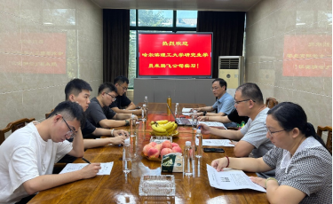 哈理工研究生赴揚州騰飛開展暑期實習(xí)活動