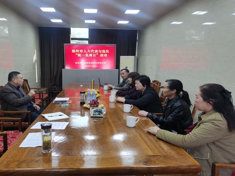 市人大代表張云總經(jīng)理與選民座談